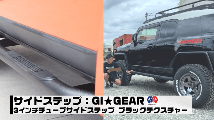 サイドステップ